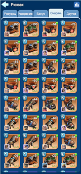 купить аккаунт Whiteout Survival